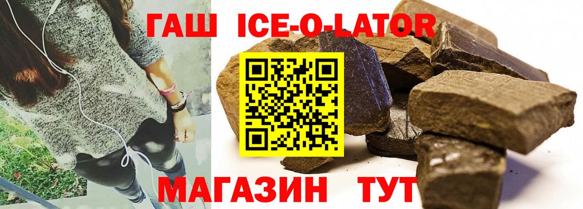 Гашиш хэш Керчь