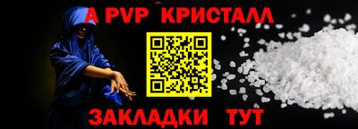 мескалин Ковров