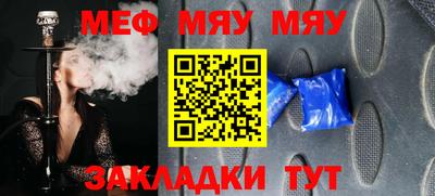 стафф Беслан