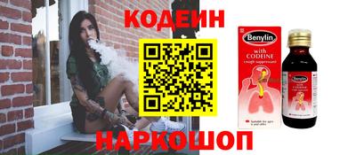 стафф Беслан