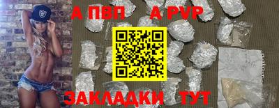 экстази Бийск