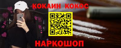экстази Бийск