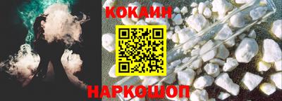 стафф Беслан