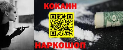 экстази Бийск