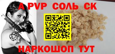 экстази Бийск