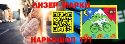 экстази Бийск