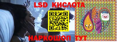 стафф Беслан