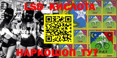 стафф Беслан