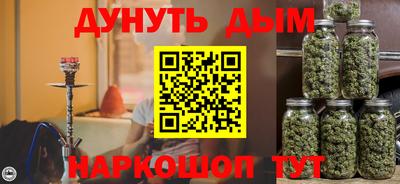 экстази Бийск