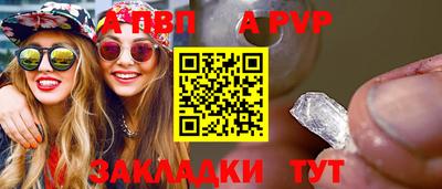 экстази Бийск