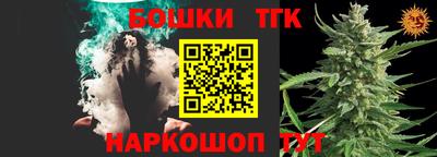 экстази Бийск