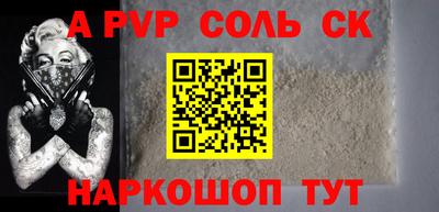 экстази Бийск