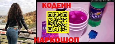 стафф Беслан