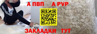 экстази Бийск