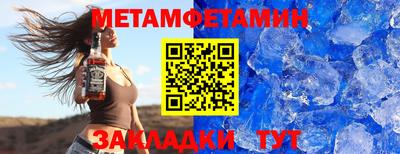 экстази Бийск