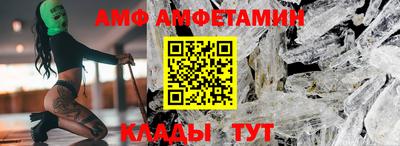 стафф Беслан
