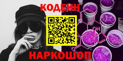 винт Когалым