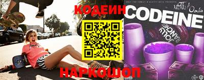 стафф Беслан