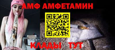 стафф Беслан