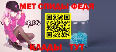 стафф Беслан