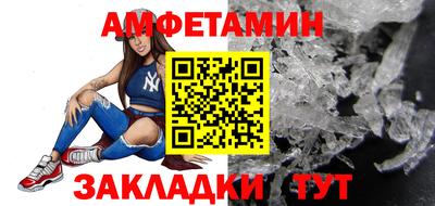 стафф Беслан