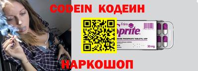 экстази Бийск