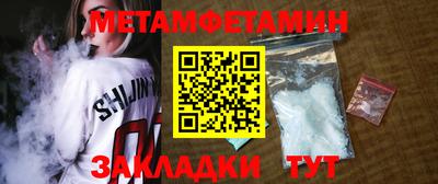 экстази Бийск