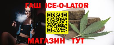 стафф Беслан