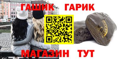 стафф Беслан