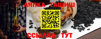 стафф Беслан