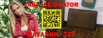 стафф Беслан