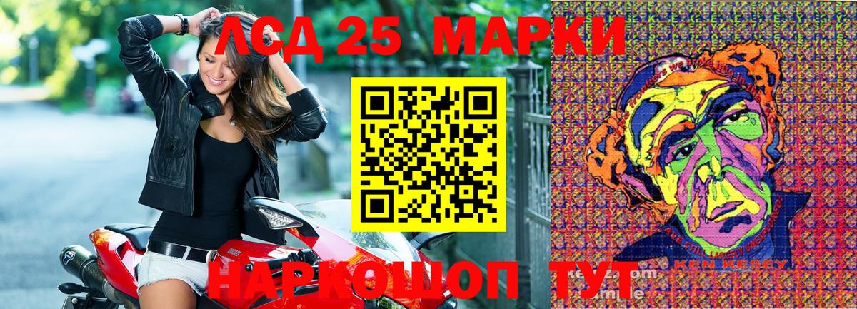 Марки NBOMe 1500мкг  Марки NBOMe 1500мкг  Вход с VPN  Керчь 