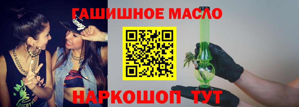 ТГК вейп  где купить   Керчь  Вход с VPN  Дистиллят ТГК вейп с тгк 