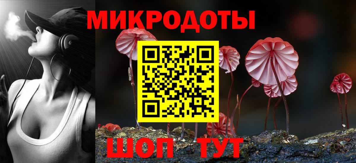 Галлюциногенные грибы Magic Shrooms Керчь